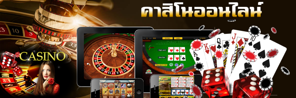 casinostartbet แหล่งรวมคาสิโนออนไลน์อันดับ1ในไทย